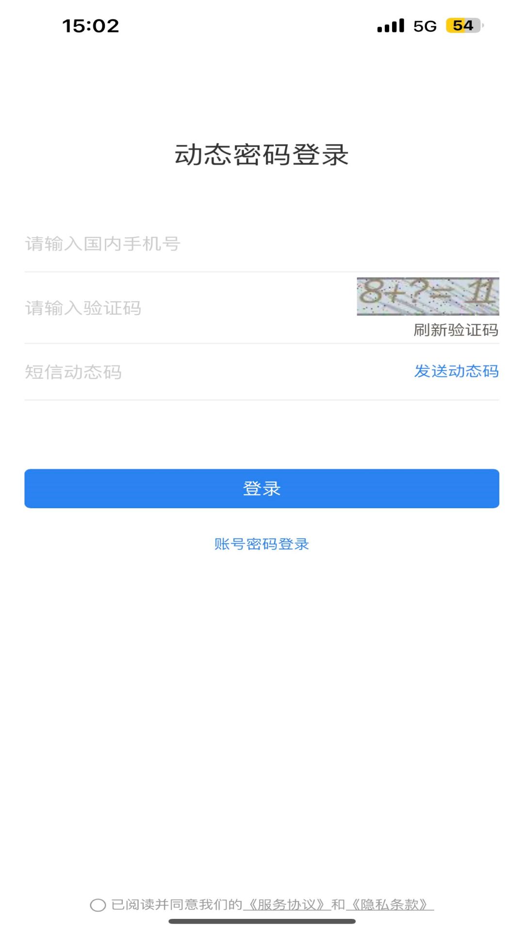 91免费在线截图2