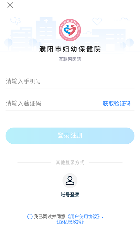 吴梦梦挑战过最粗最大的截图2