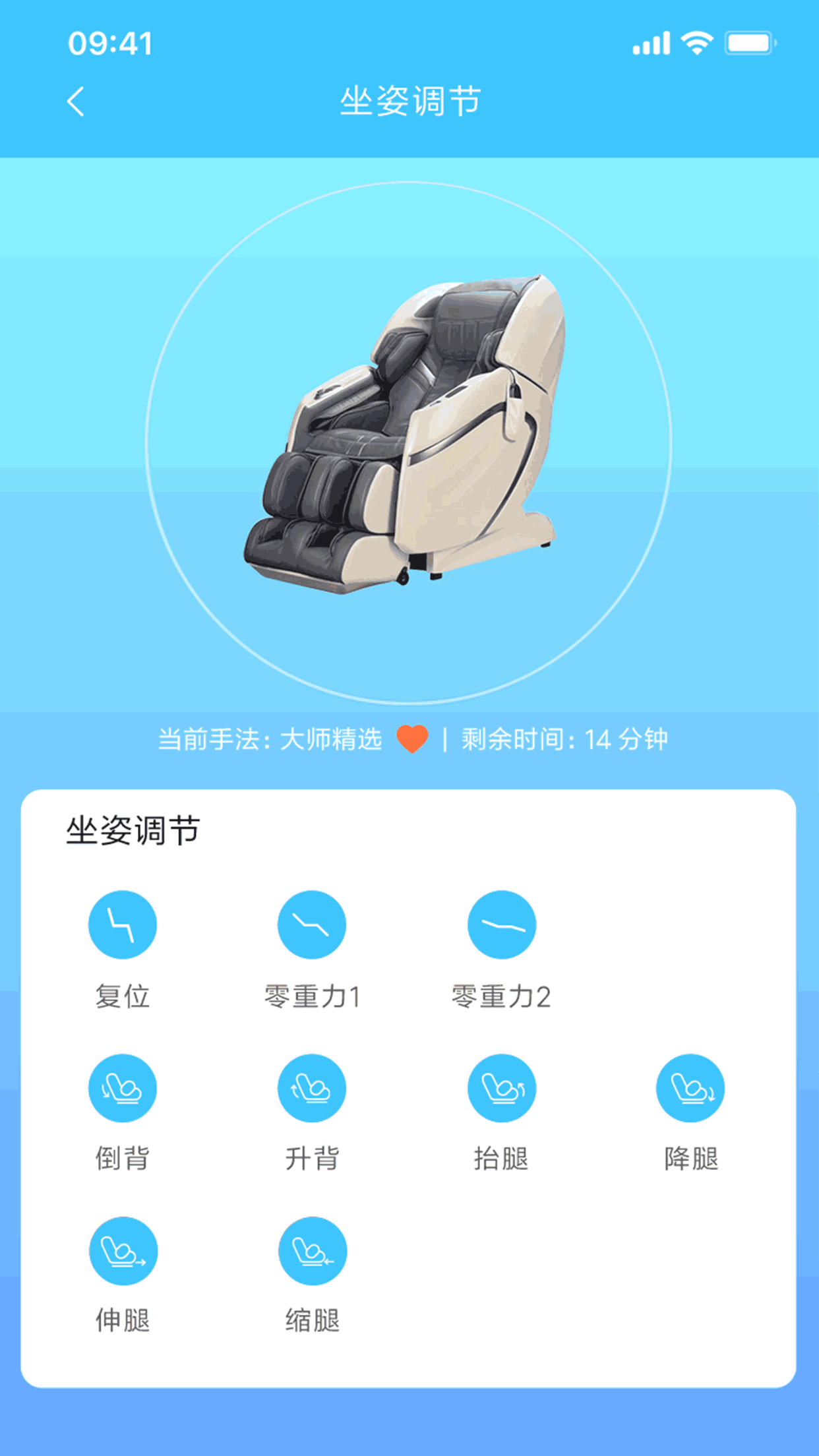 Joypal截图3