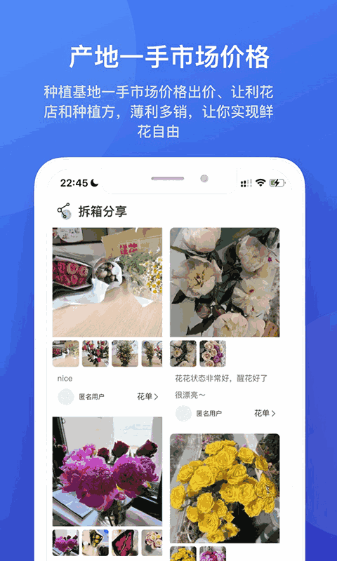 云选APP截图3