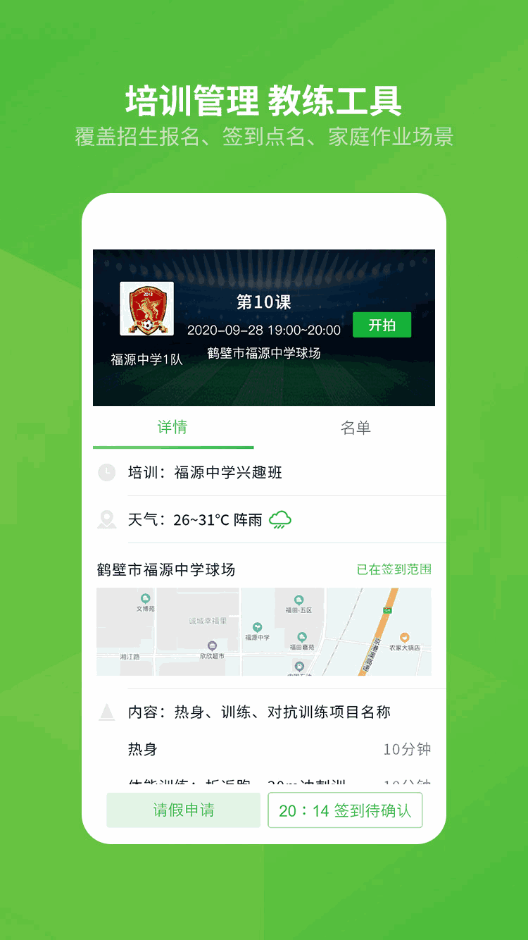 六九视频截图3