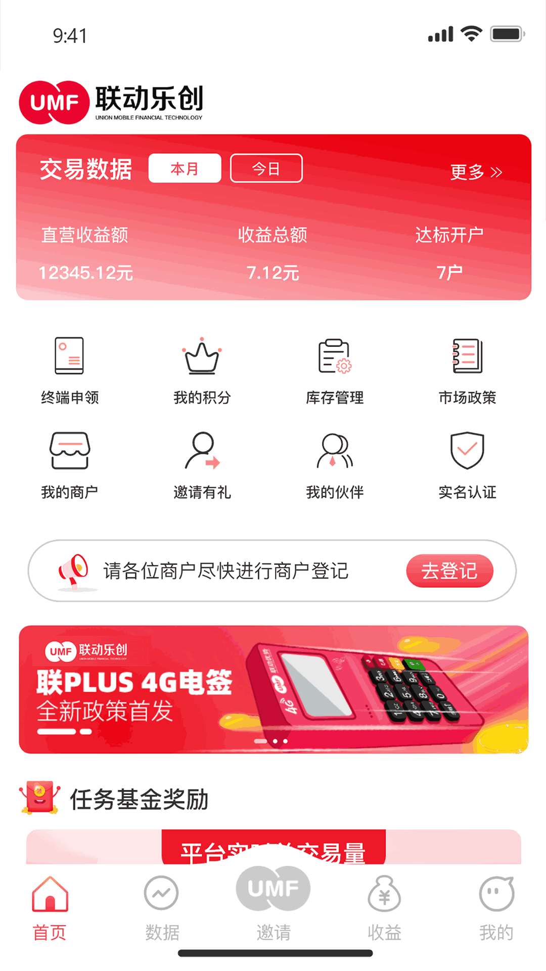 韩诗雅截图1