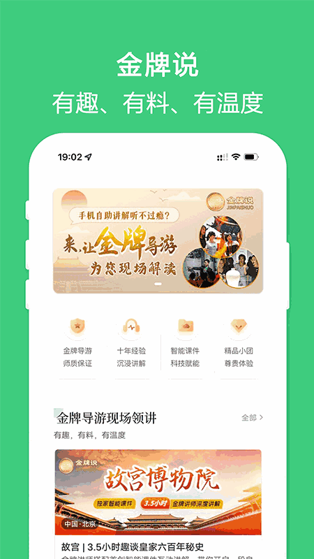 打扑克又痛爱又爽软件截图1