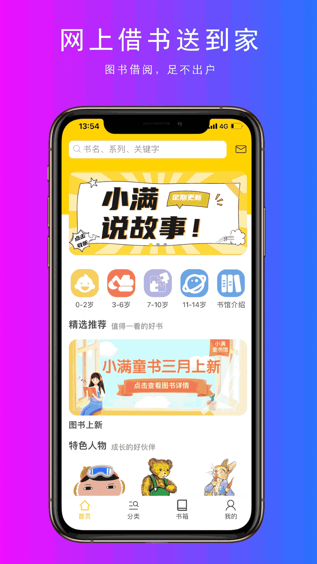 小满截图1