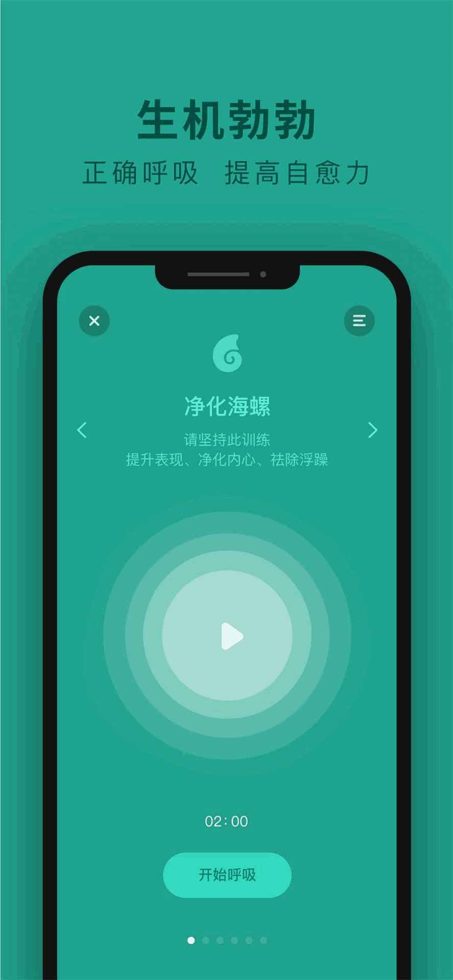 吴歌截图1