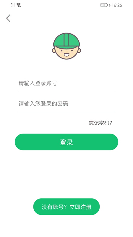 连点器自动点击截图4