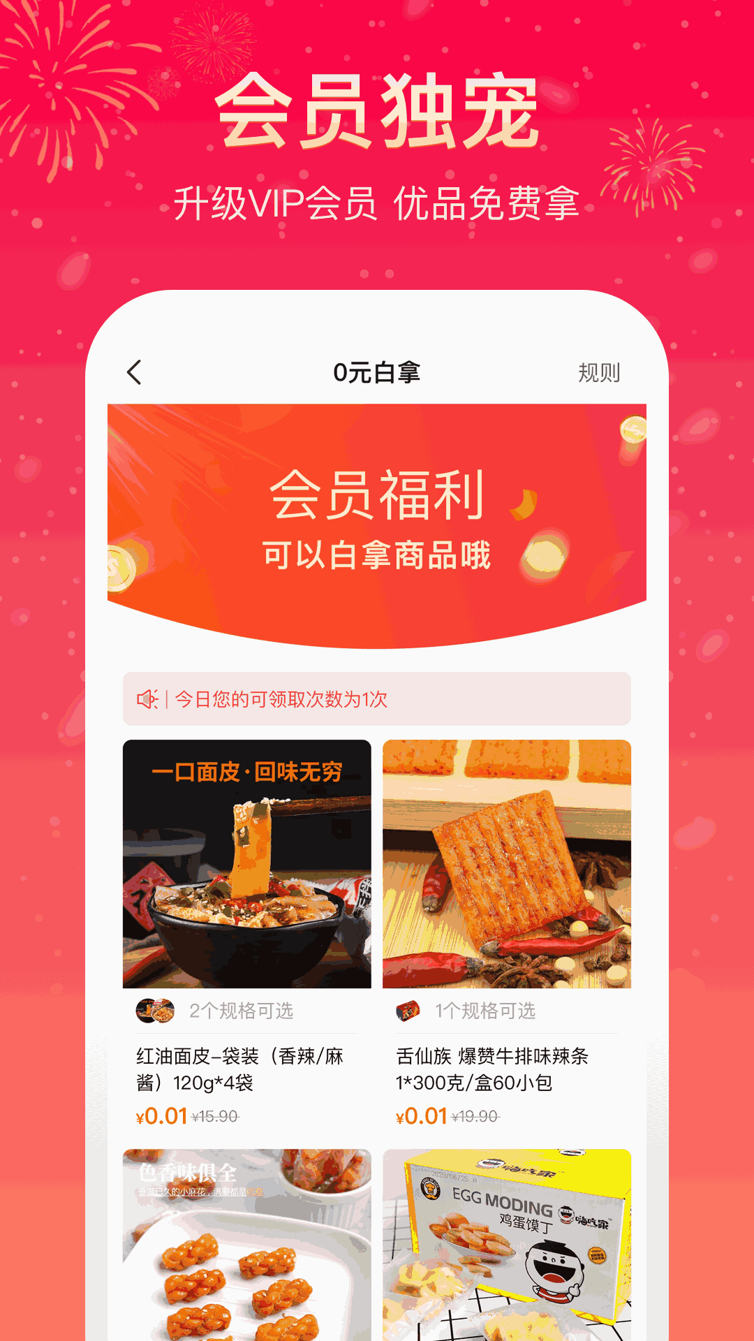 双人拔萝卜全过程截图4