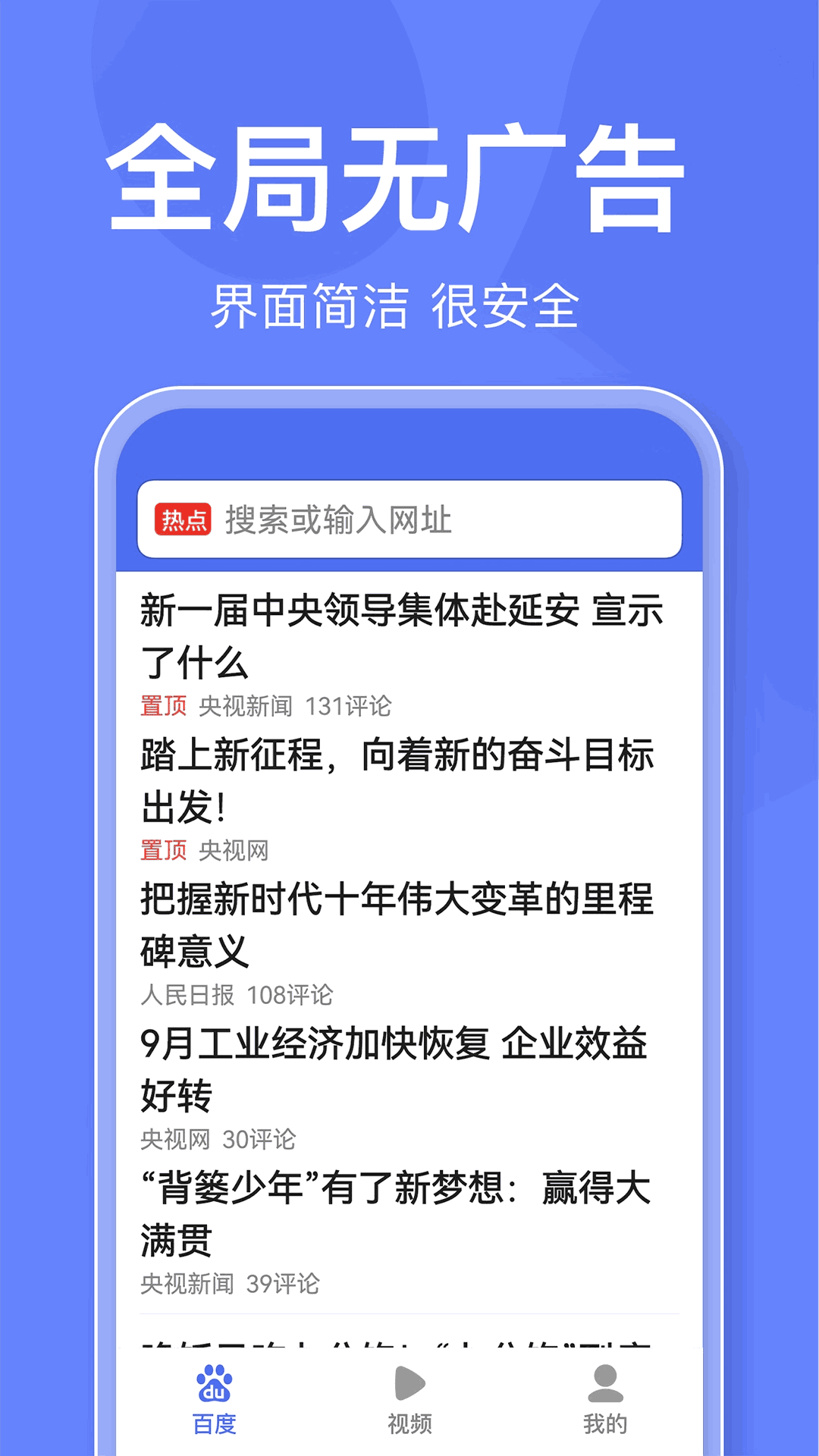 大炕上肉体狂欢刘琴连香连娜截图2