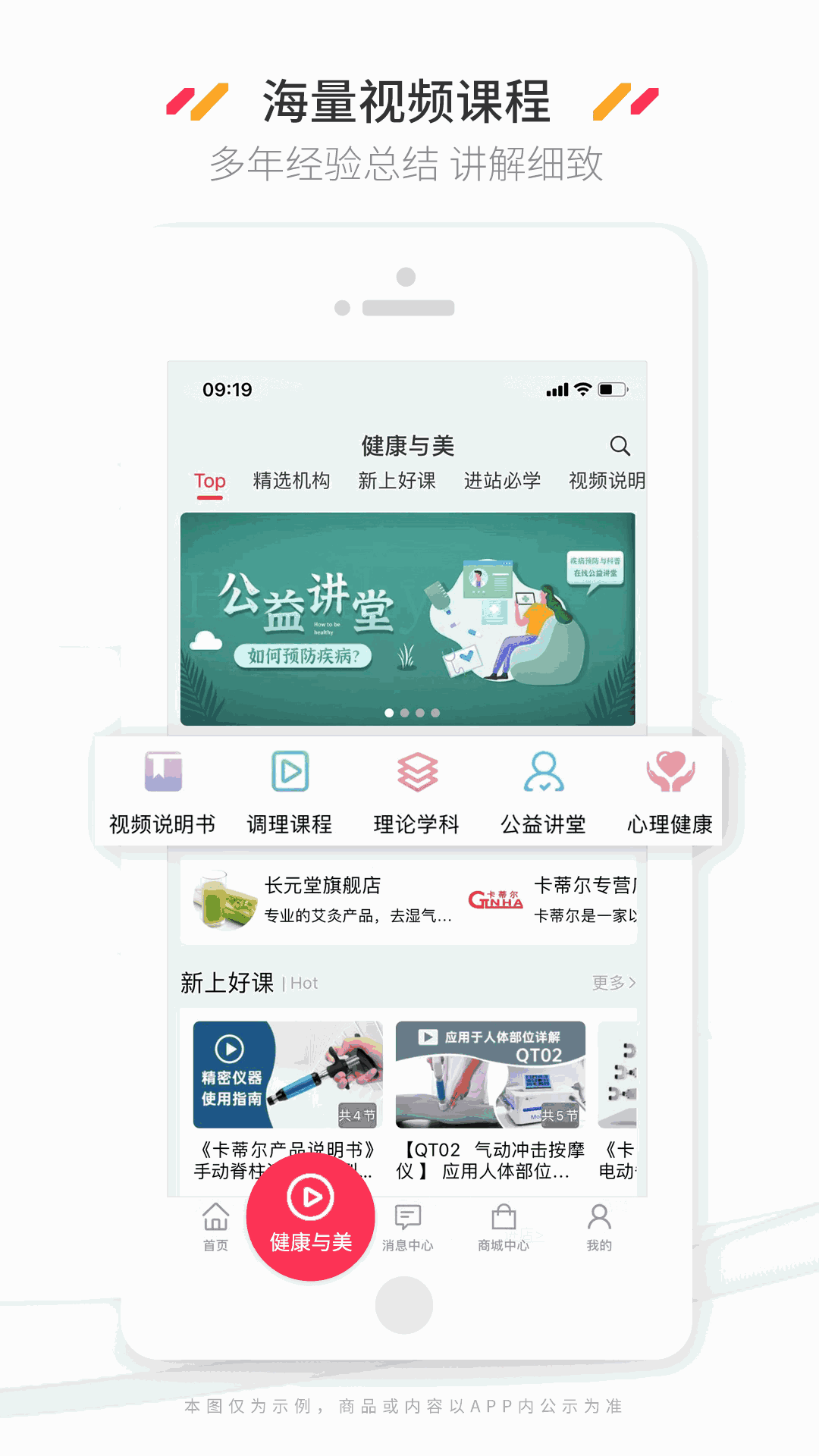 新康线截图4