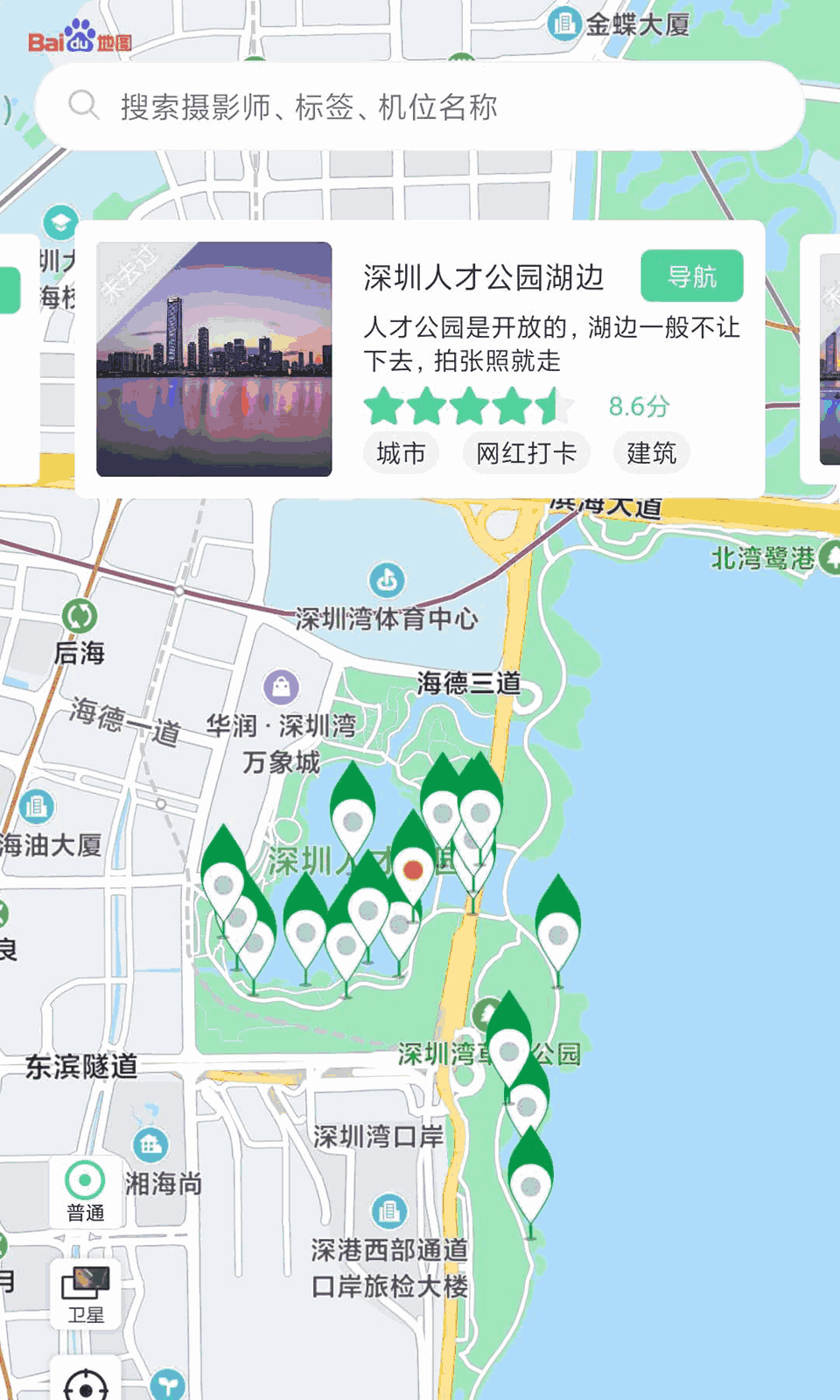 G位截图1