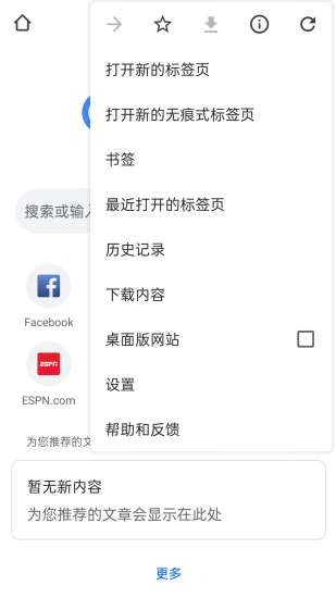 白咲碧挑战黑色最大在哪里看截图2