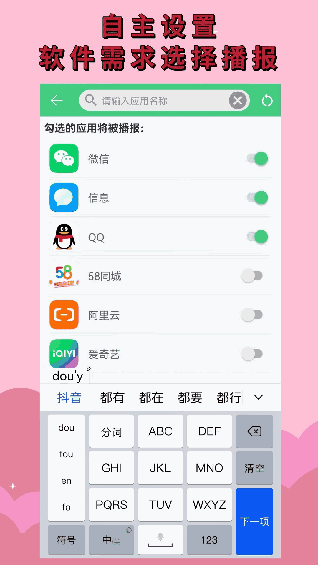 四虎最新地址截图2