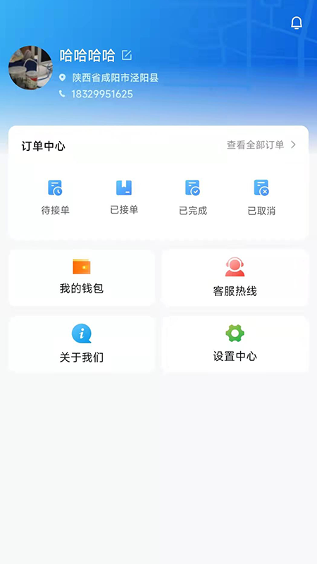 369玖玖帮截图2