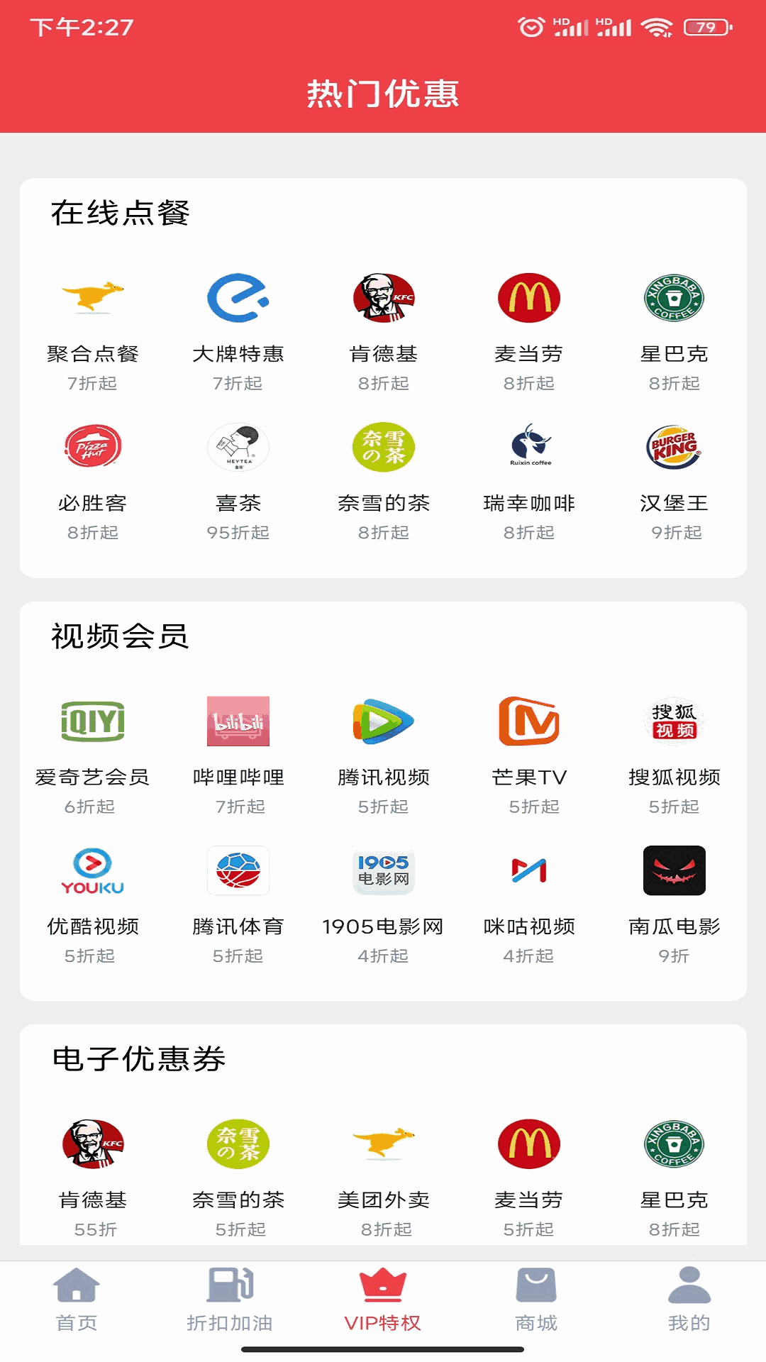 91多省截图4