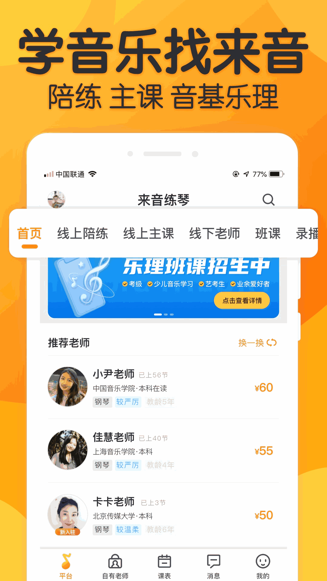 惠泽了知贴吧截图1