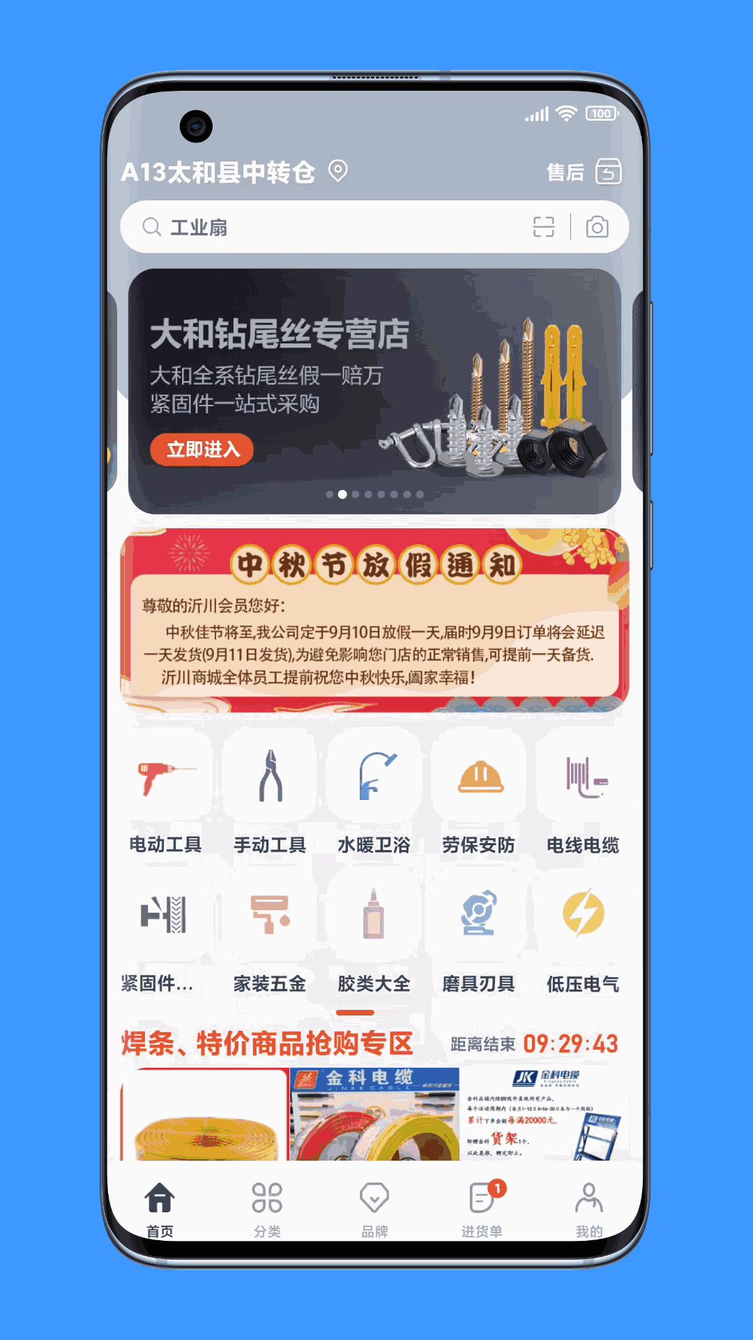 加勒比东京热截图1