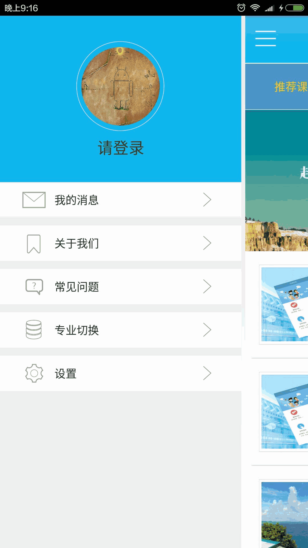 微知库截图4