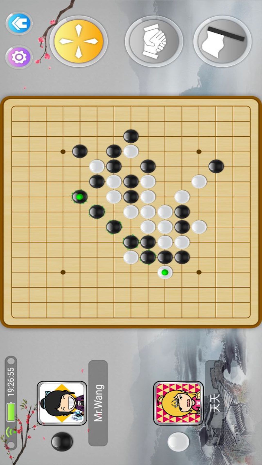 宽立五子棋截图3