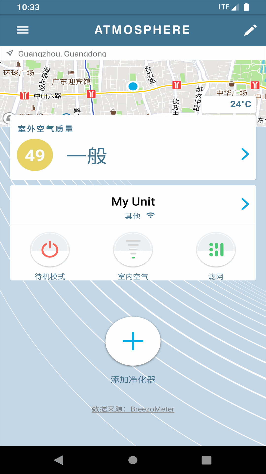 逸新APP截图2