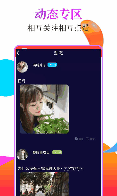 胸片曝光app软件下载免费截图4