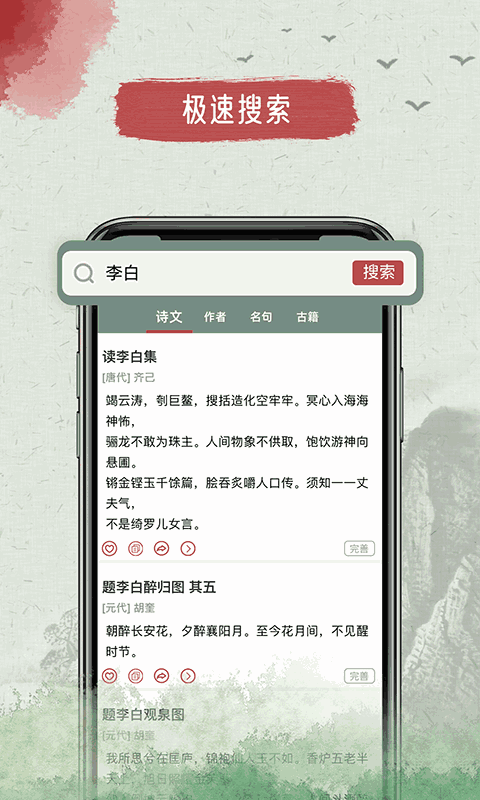 陈宝莲灯草和尚截图3