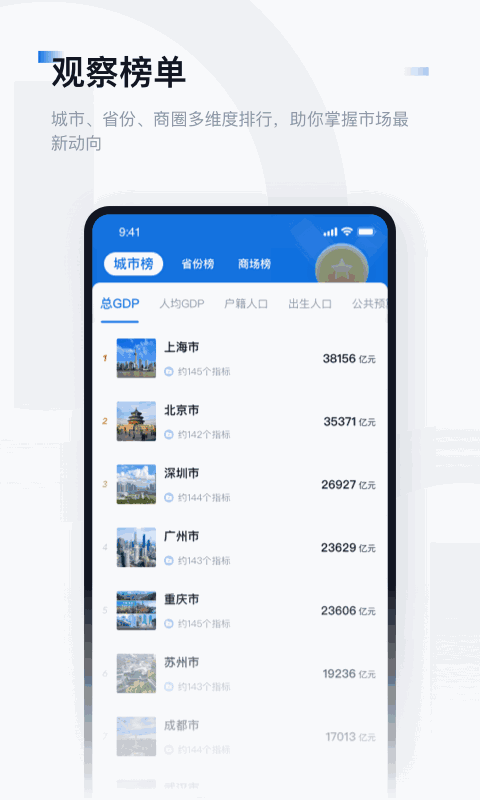 BOB官方下载地址截图4