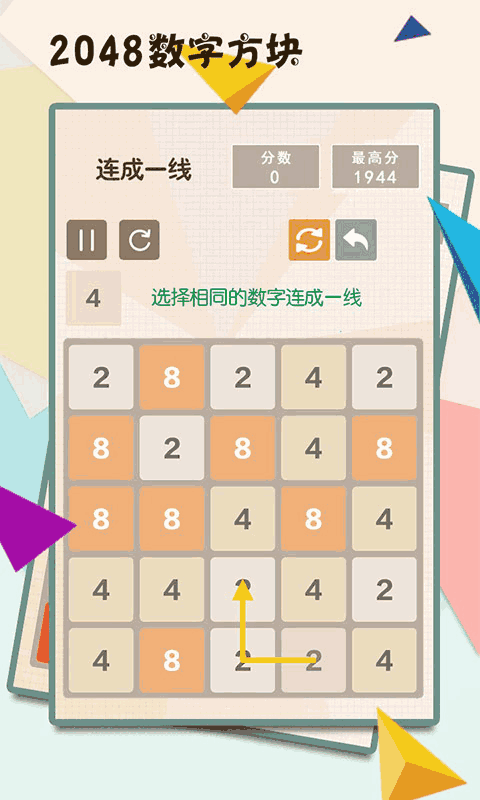 yandex进入截图3