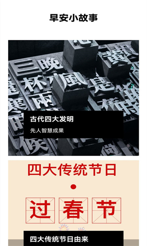 色屁屁截图4