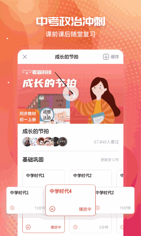 欧美一级性爱片截图3