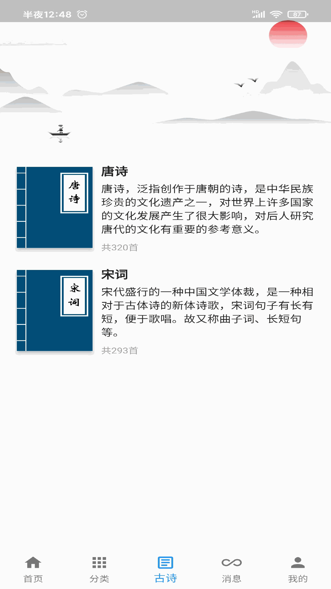 色呦呦全集截图3