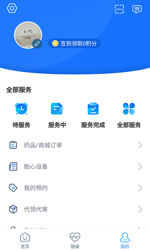 吴梦梦挑战过最粗最大的截图3