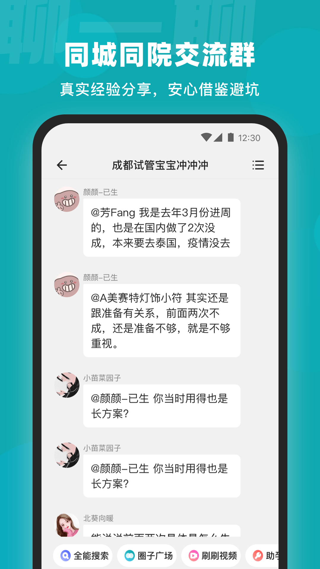 强奸一级毛片截图2