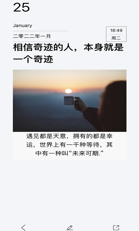 操逼视频软件免费截图2