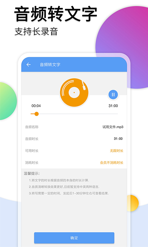 牡丹直播间网站入口截图2