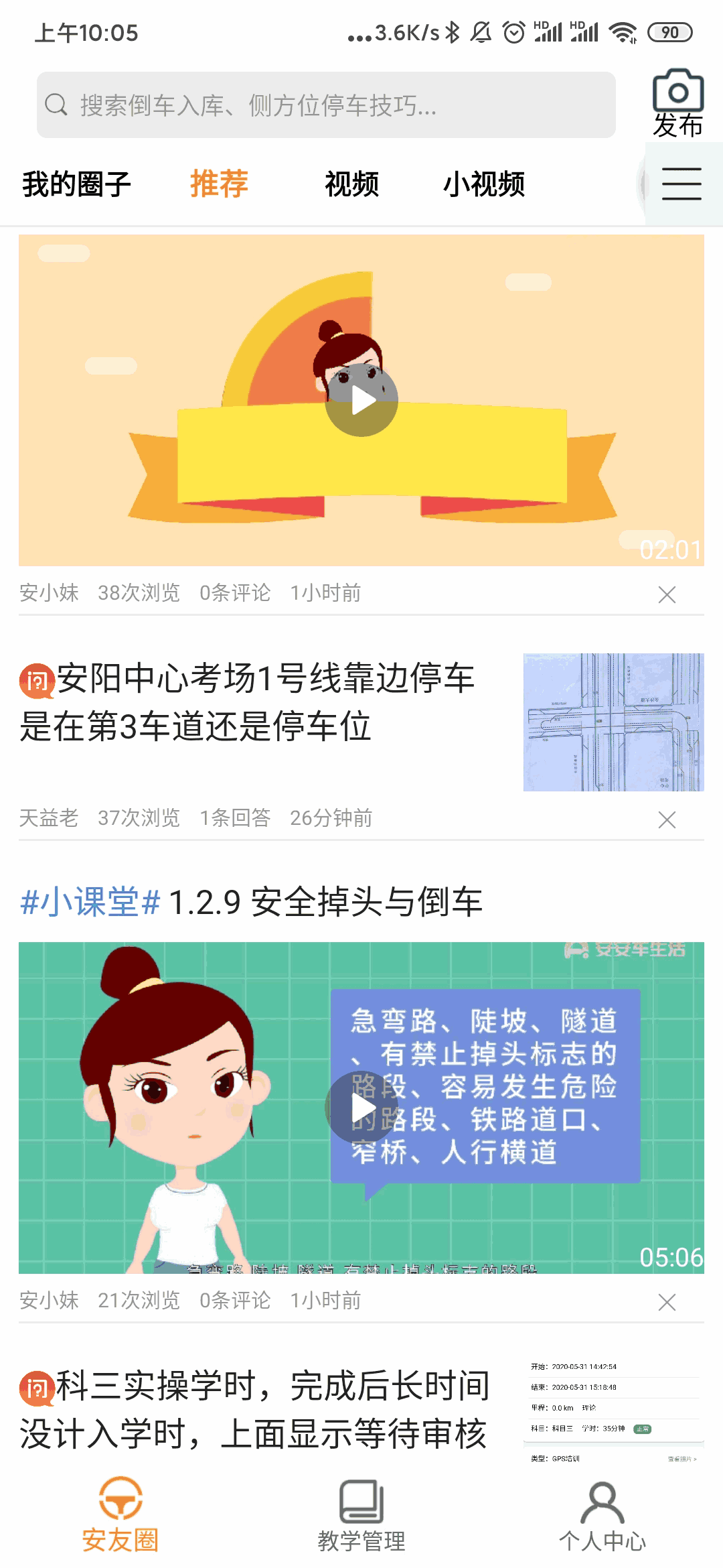 18款深夜免费下载的软件苹果截图1