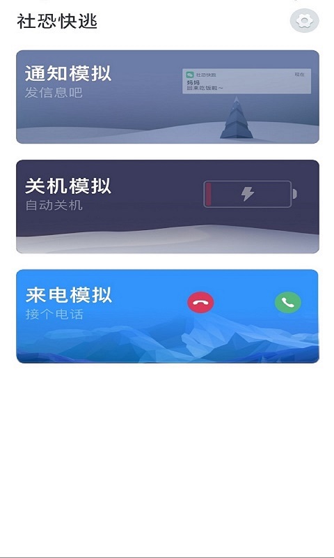 青春禁区在线观看免费百度网盘截图1