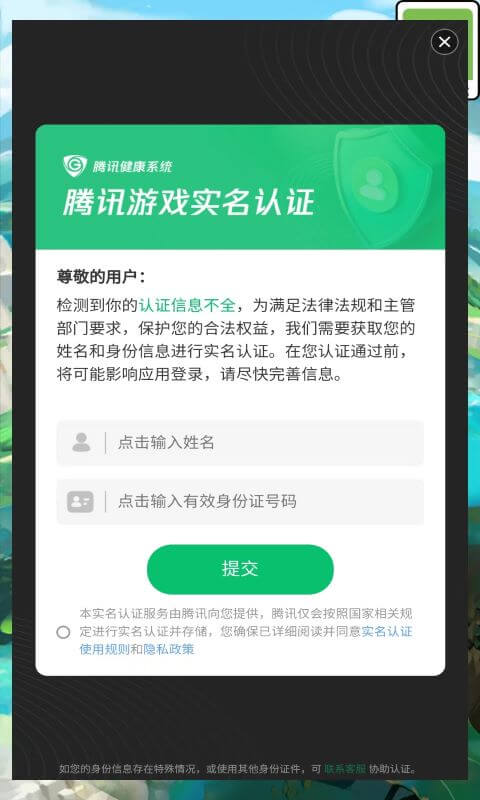 调教母狗截图3