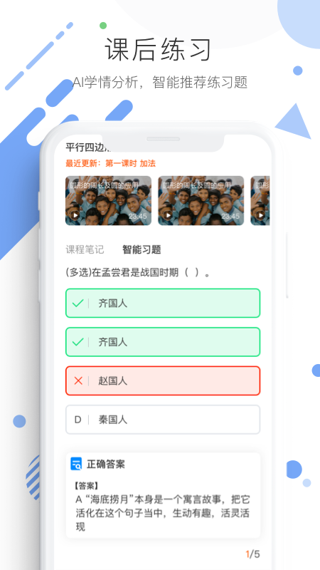 凤凰网是什么性质截图4