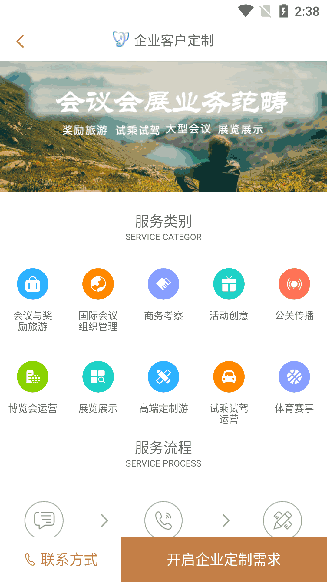 特例阳光截图4