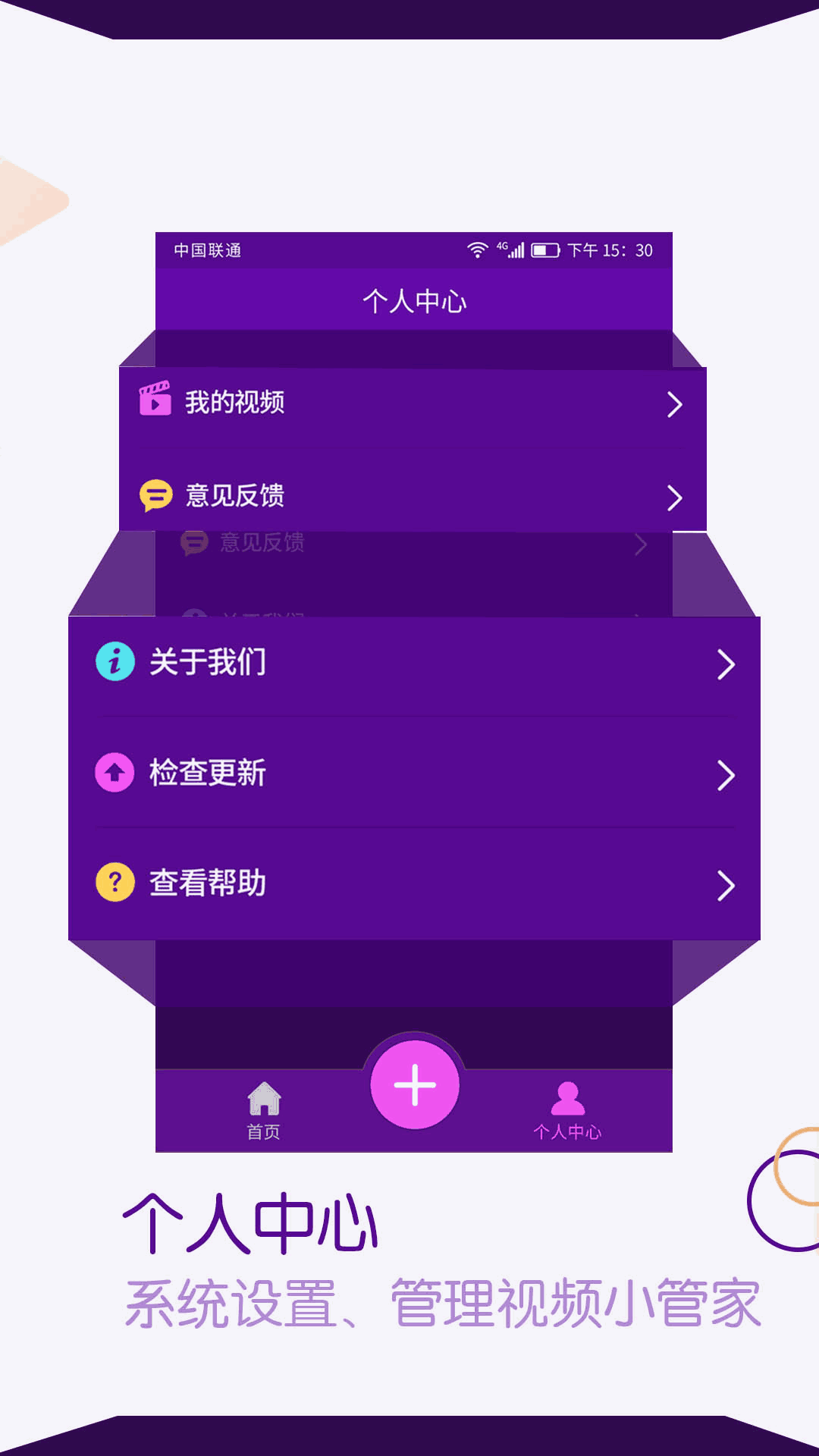 秋霞理论电影截图4