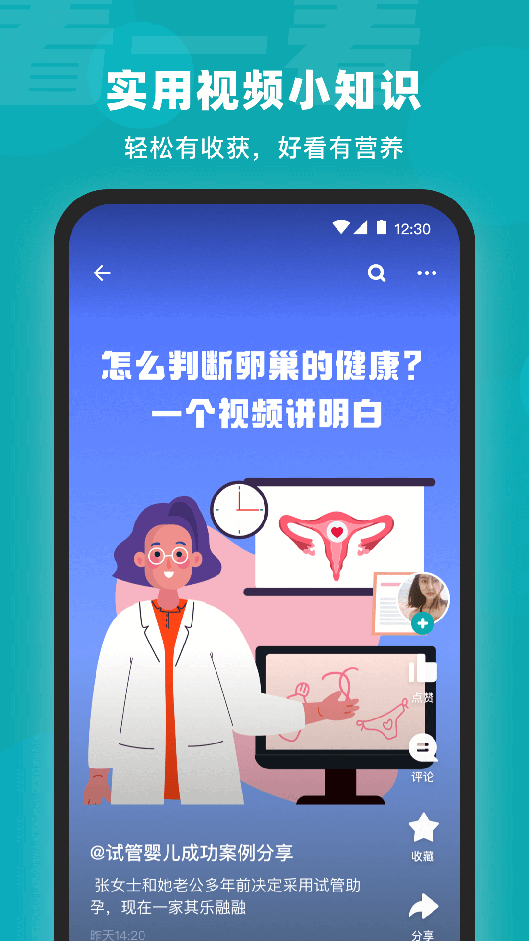 强奸一级毛片截图3