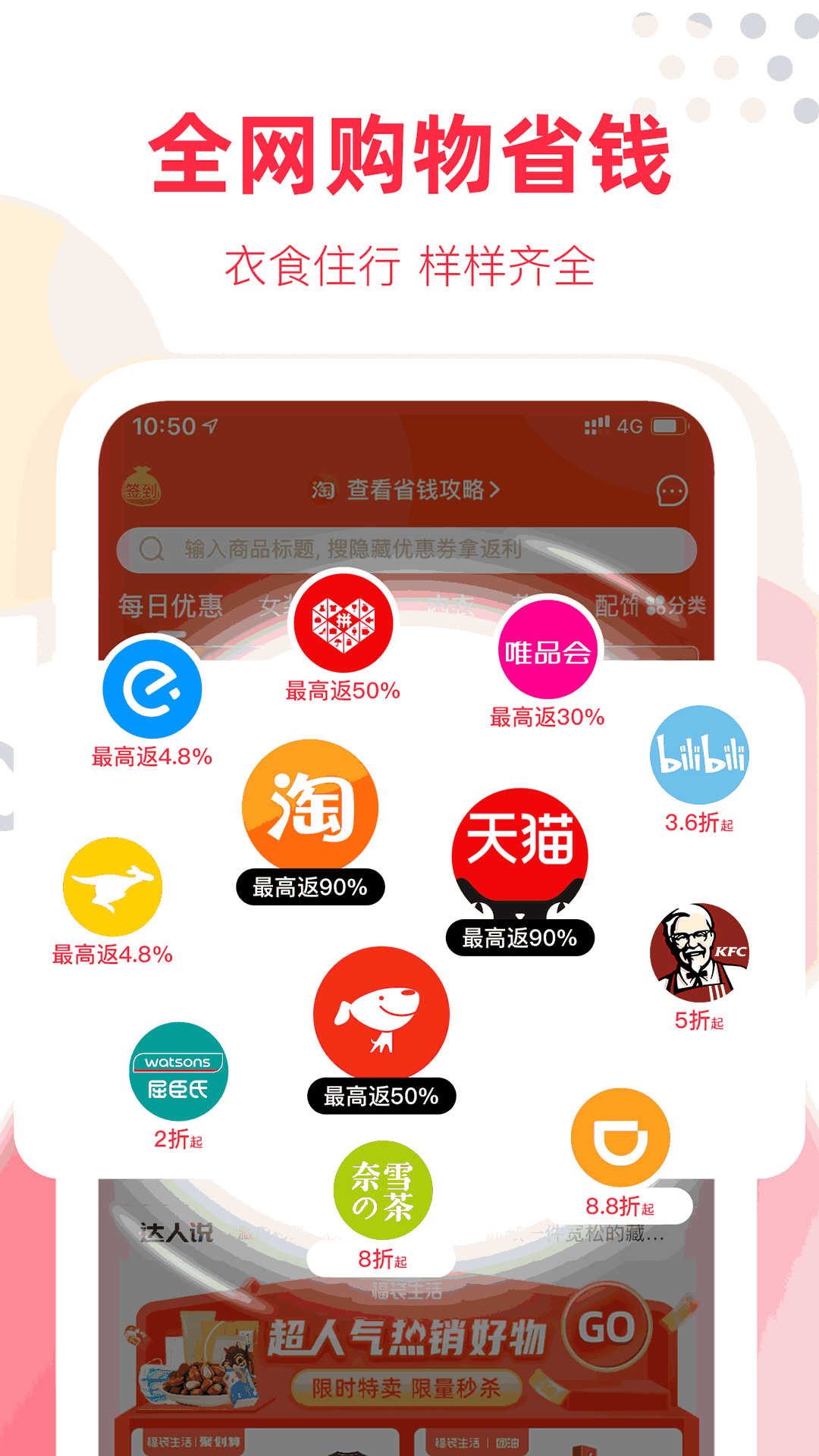 福袋生活截图1