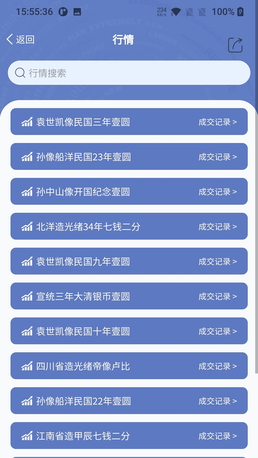 微云拍截图3