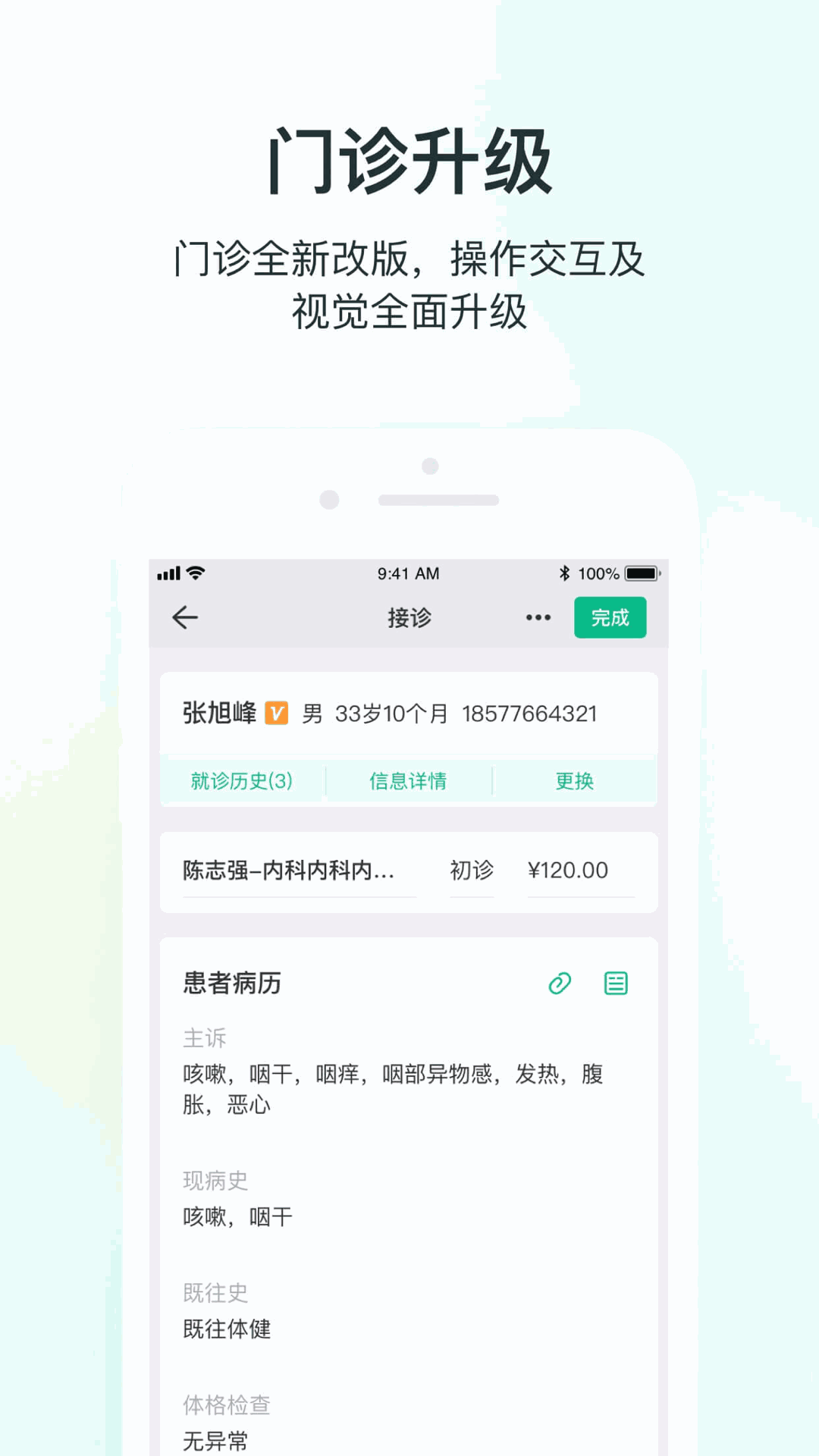 色逼视频截图4