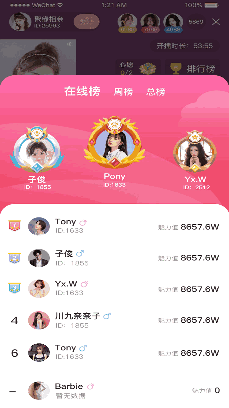 伊甸缘截图3