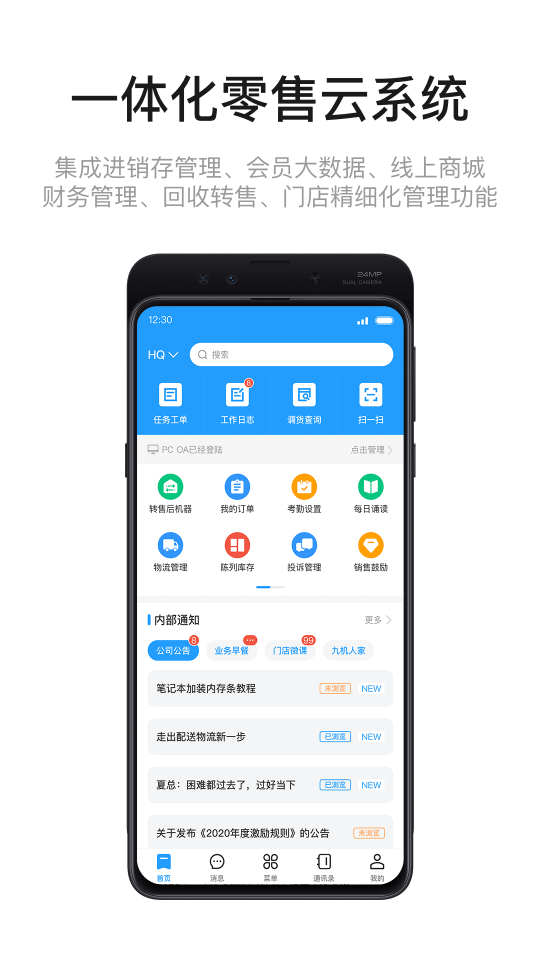 九讯云截图2