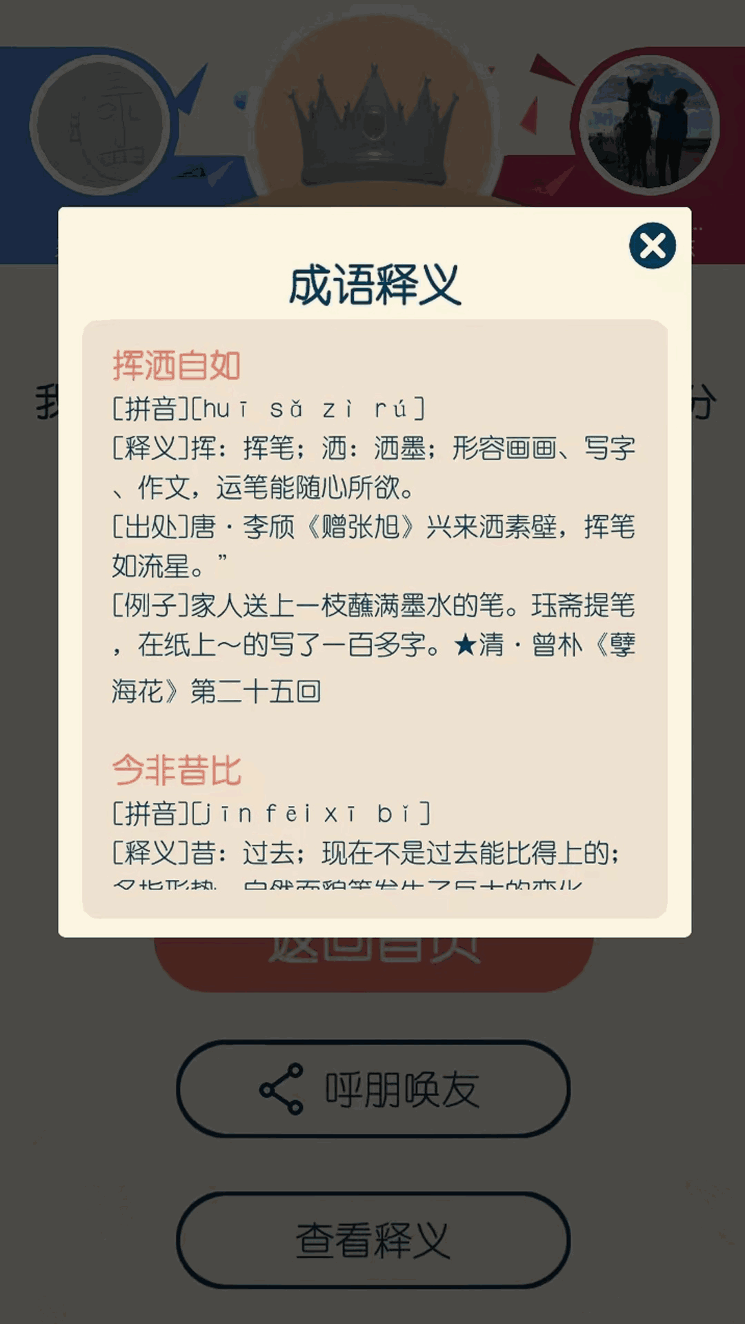 亚洲麻豆截图3