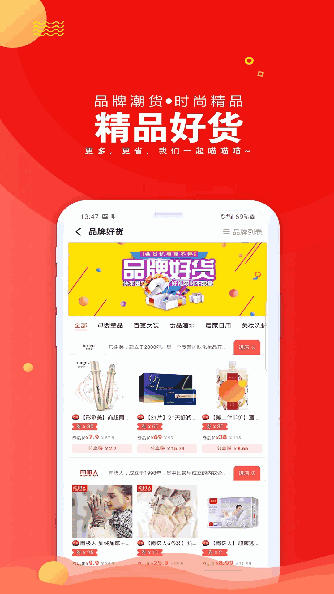 黄色录像app截图2