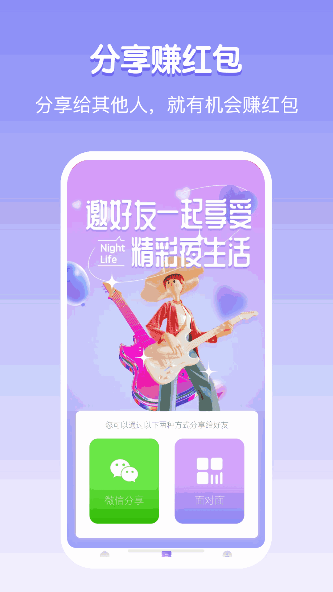 隐色截图4