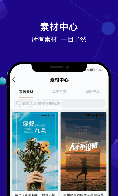 尤米淘截图4